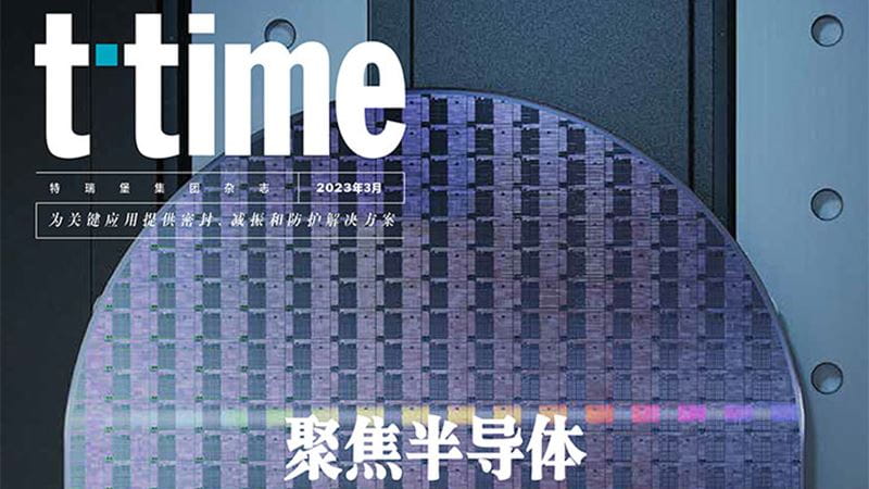 CN_T-time_1-2023