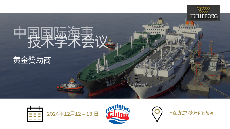 EVENT WEBSITE BANNER TEMPLATE Chinese