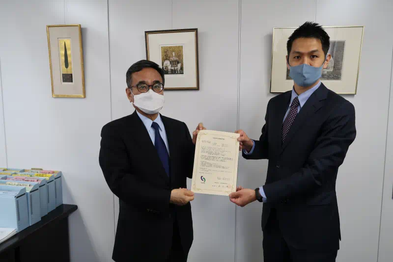 SCOPE Certificate