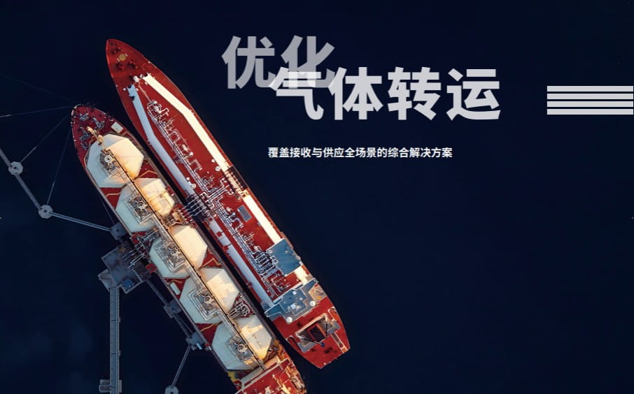 optimizing_gas_transfer